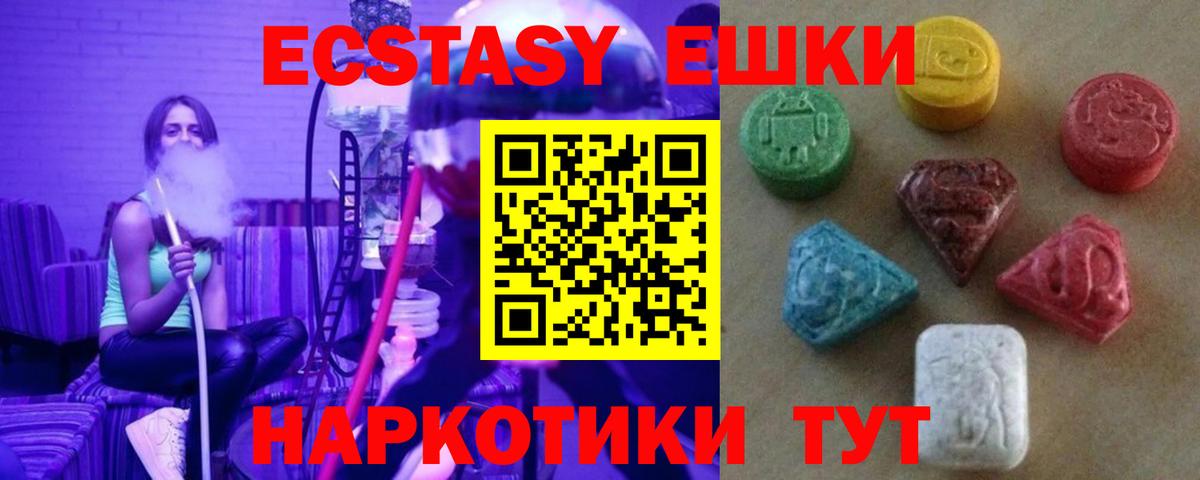 ГАШ  МАРИХУАНА  КОКАИН  Вход с VPN  Биробиджан  А ПВП СК   Наркошоп  ГАШ  МЕФ кристаллы 