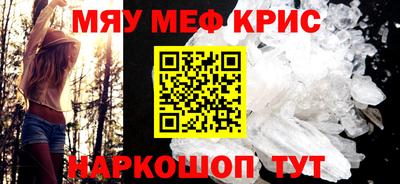 соль курить ск Заводоуковск