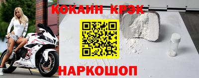 соль курить ск Заводоуковск