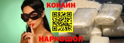 COCAINE Заволжье