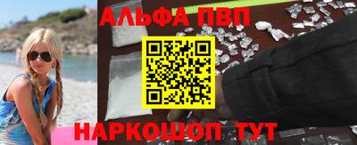 мефедрон VHQ Жуковский