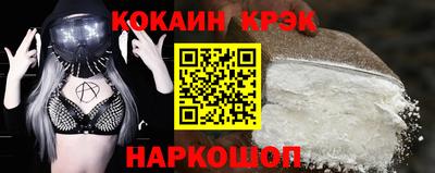 мефедрон VHQ Жуковский