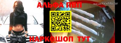 мефедрон VHQ Жуковский
