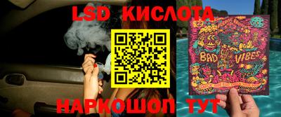 мефедрон VHQ Жуковский