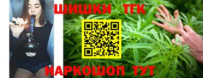 мефедрон VHQ Жуковский