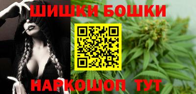 мефедрон VHQ Жуковский
