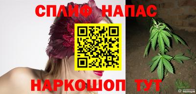 соль курить ск Заводоуковск
