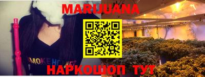соль курить ск Заводоуковск