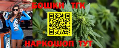 мефедрон VHQ Жуковский