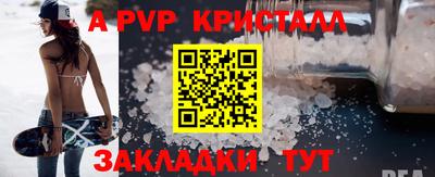 мефедрон VHQ Жуковский