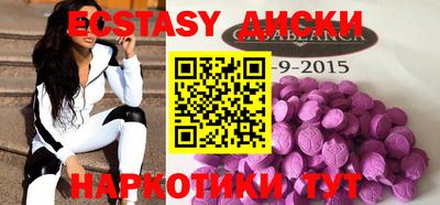 соль курить ск Заводоуковск