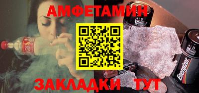 мефедрон VHQ Жуковский