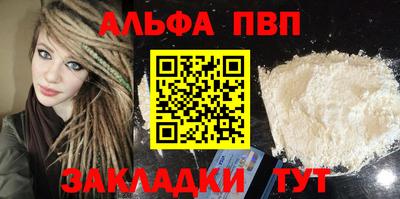 мефедрон VHQ Жуковский