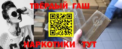 соль курить ск Заводоуковск