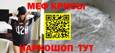 мефедрон VHQ Жуковский