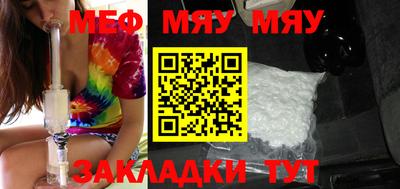 мефедрон VHQ Жуковский