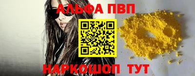 соль курить ск Заводоуковск