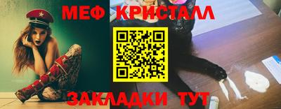 мефедрон VHQ Жуковский