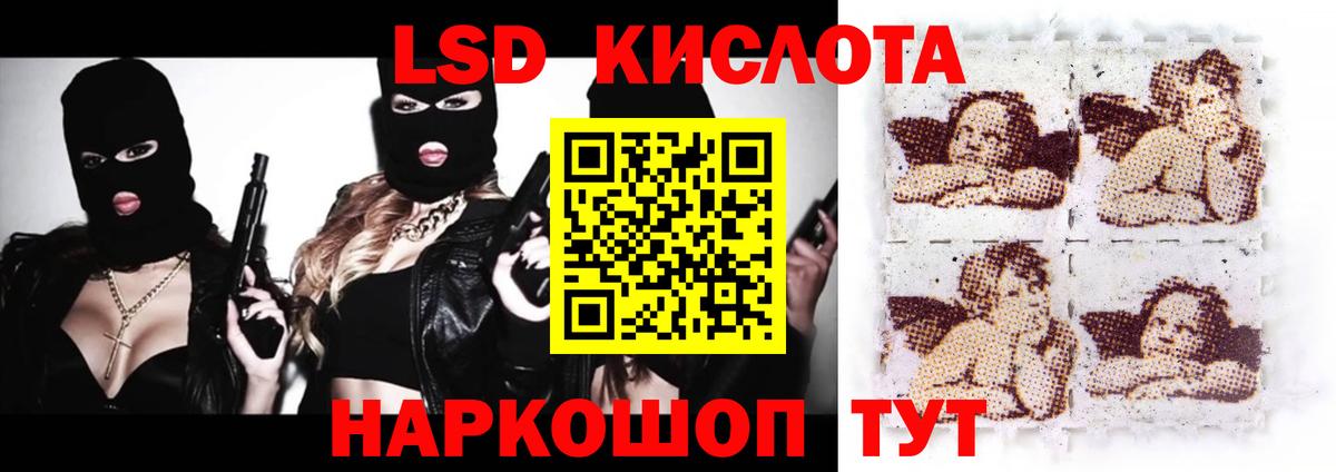 Биробиджан  ЛСД экстази ecstasy  ЛСД экстази кислота  ЛСД экстази  Вход с VPN 