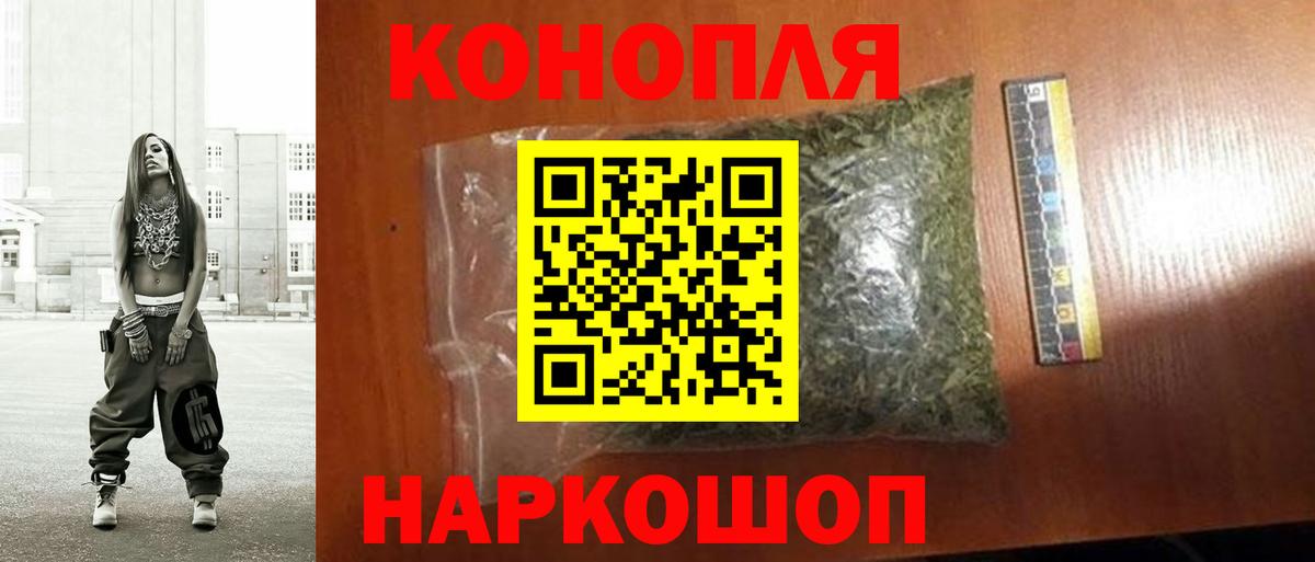 МАРИХУАНА SATIVA & INDICA  Каннабис индика  Вход с VPN  Биробиджан 